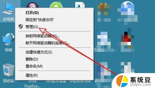 win10开机时间查询 Win10如何查看电脑的开机时间和日期