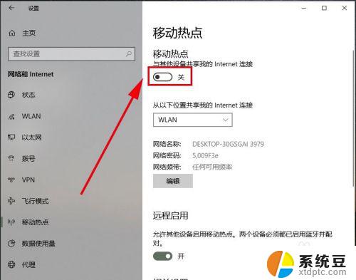 怎么用手机wifi连接电脑上网 通过电脑网络连接手机上网教程