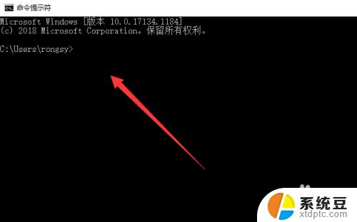 windows管理员运行命令 命令行怎么以管理员身份运行 windows