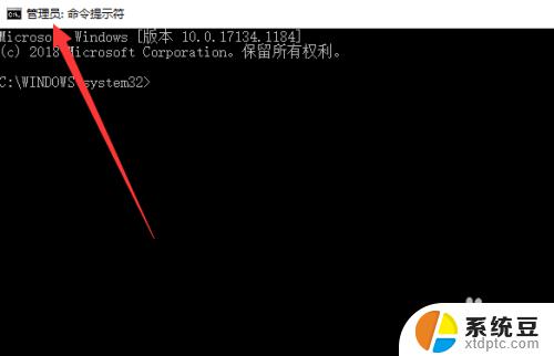 windows管理员运行命令 命令行怎么以管理员身份运行 windows