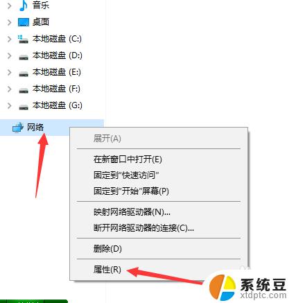 电脑如何添加隐藏wifi 如何在Win10中添加隐藏的无线网络（WiFi）