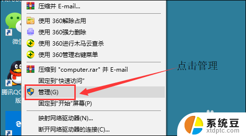 win10administrator默认密码 win10 administrator密码修改方法