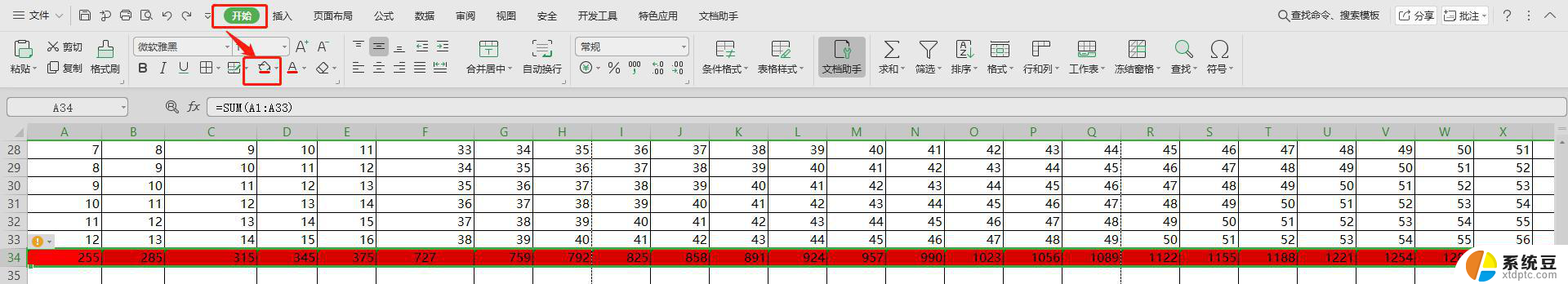 wps表格如何高亮显示当前行 如何在wps表格中高亮显示当前行