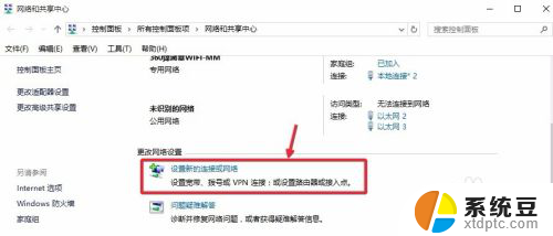 电脑怎么查找隐藏的wifi 电脑如何连接隐藏的无线WiFi信号