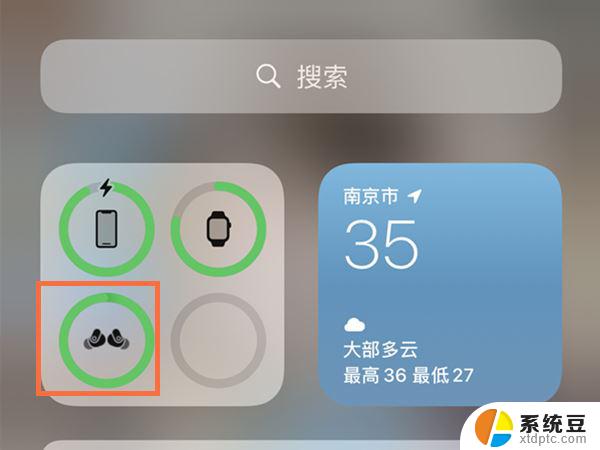 苹果13怎么看蓝牙耳机的电量显示 iPhone如何查看蓝牙耳机电量