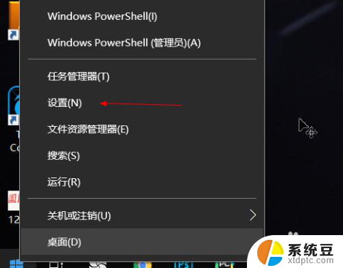 电脑如何创建账户 Win10如何添加新用户账户