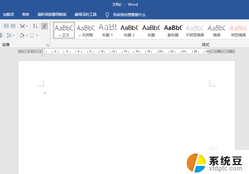 word中英文字体单独设置 Word文档中汉字和英文分别设置不同字体的教程