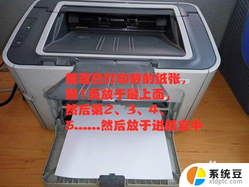 hp2720支持双面打印吗 惠普打印机双面打印功能怎么用