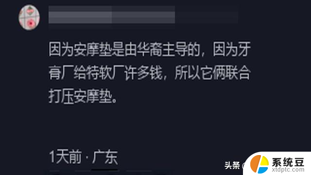 AMD官方诉苦，CPU性能被Windows限制13%，如何解决？