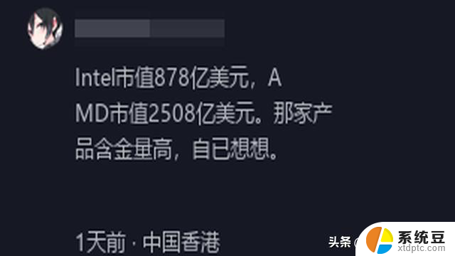 AMD官方诉苦，CPU性能被Windows限制13%，如何解决？