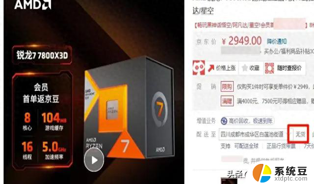 AMD官方诉苦，CPU性能被Windows限制13%，如何解决？