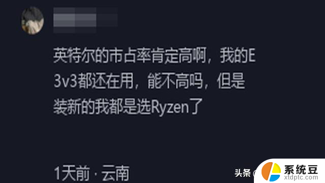 AMD官方诉苦，CPU性能被Windows限制13%，如何解决？