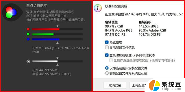 物超所值的体验！ThinkBook 16 2025 锐龙AI元启版评测：性能强劲，设计精致，性价比超高