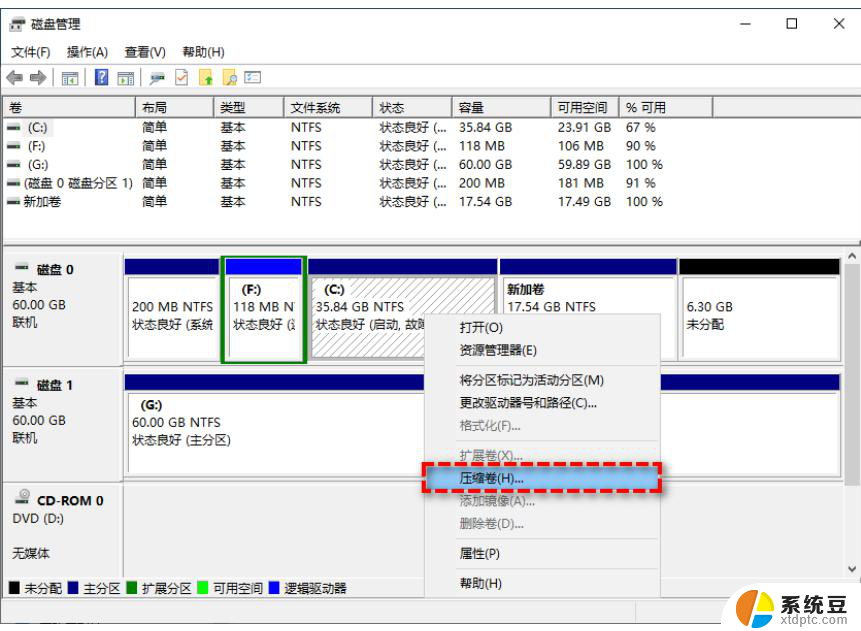 win11固态硬盘分配 win11硬盘分配步骤详解