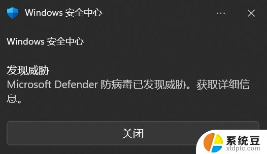 win11文件拒绝访问 windows11文件访问拒绝怎么处理