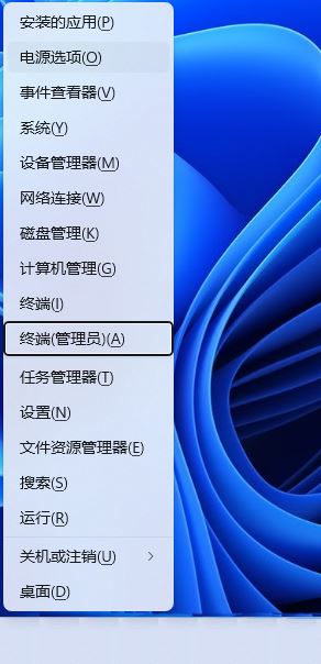 win11移动热点怎么开机自动打开 Win11 Wifi热点开机启动设置教程