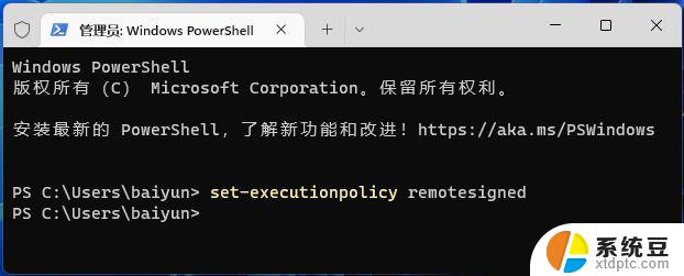 win11移动热点怎么开机自动打开 Win11 Wifi热点开机启动设置教程