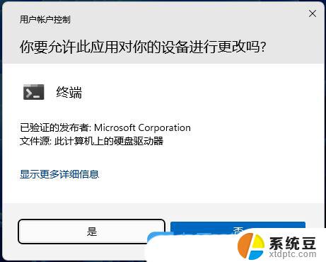 win11移动热点怎么开机自动打开 Win11 Wifi热点开机启动设置教程